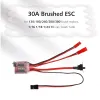30A Brushed ESC Electronic Speed Controller With Brake Switchable for RC Car Boat Tank