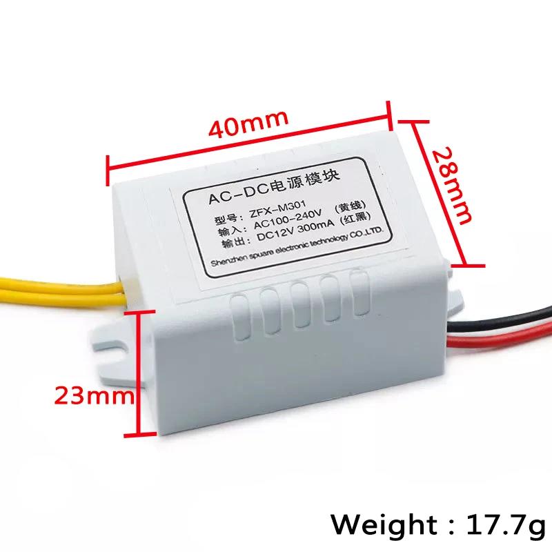 Convertor de Tensiune AC 110-240V la DC 12V 300mA Convertor de Tensiune AC 110-240V la DC 12V 300mA